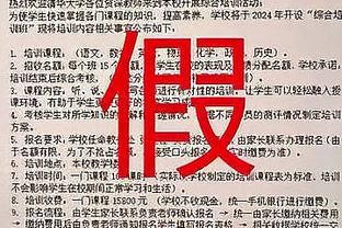 连续第二年当选！官方：贝林厄姆当选IFFHS年度最佳U20球员