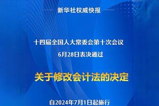 拉什福德半场：2射1正进1球，12次触球丢5次球权，过人对抗皆挂零